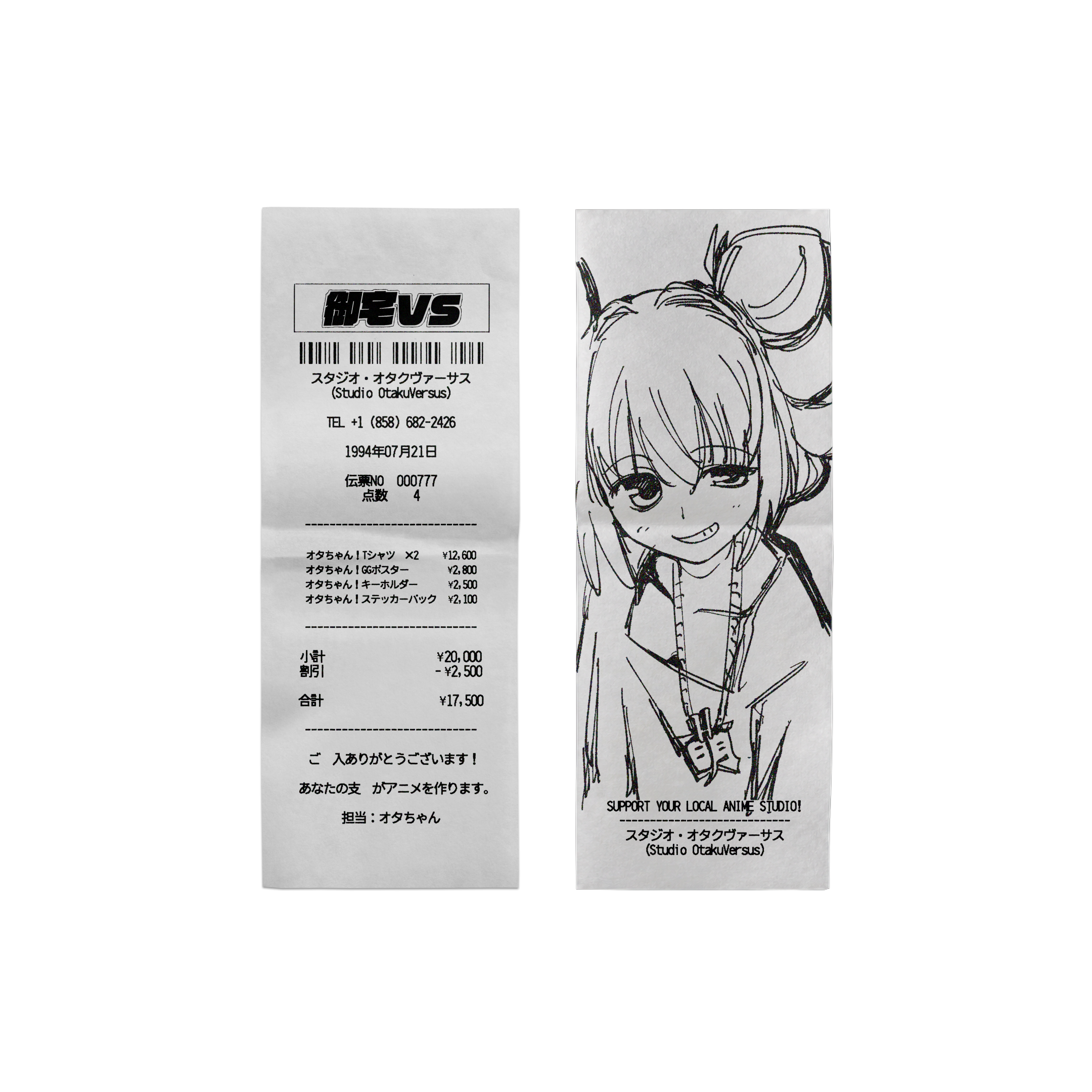 Otachan! - Pizzeria Delivery Box